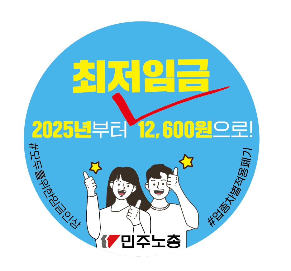 스티커.jpg