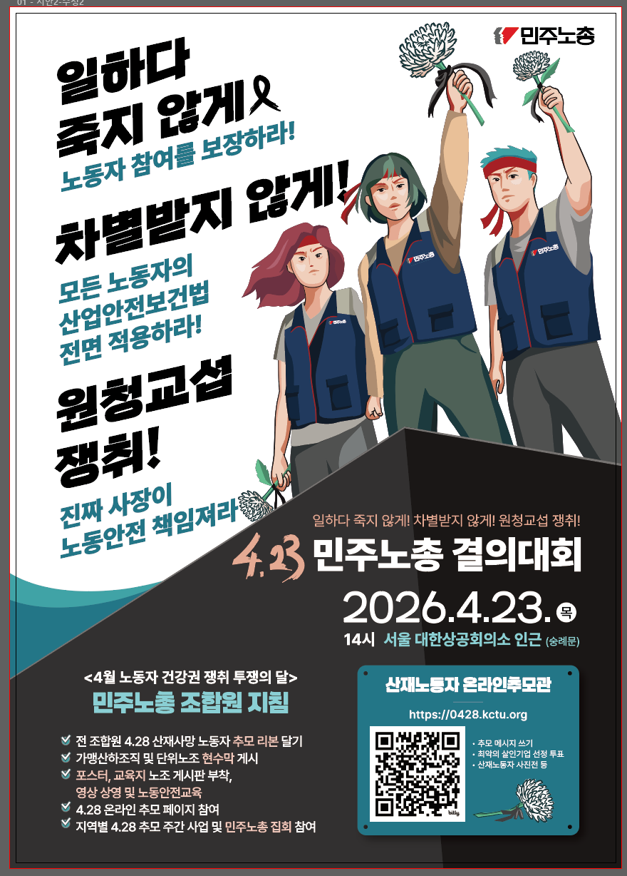 스크린샷 2026-03-30 162436.png