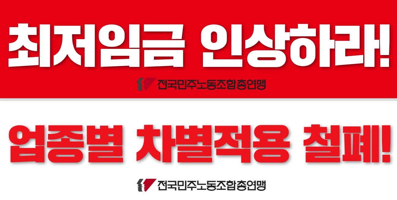 긴급행동 손펼침막.jpg