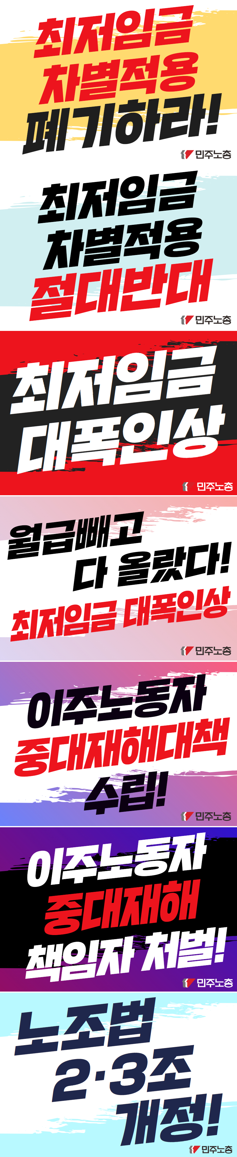 손피켓.jpg