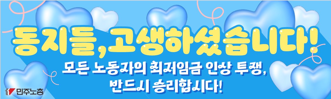 석방 환영 현수막.jpg