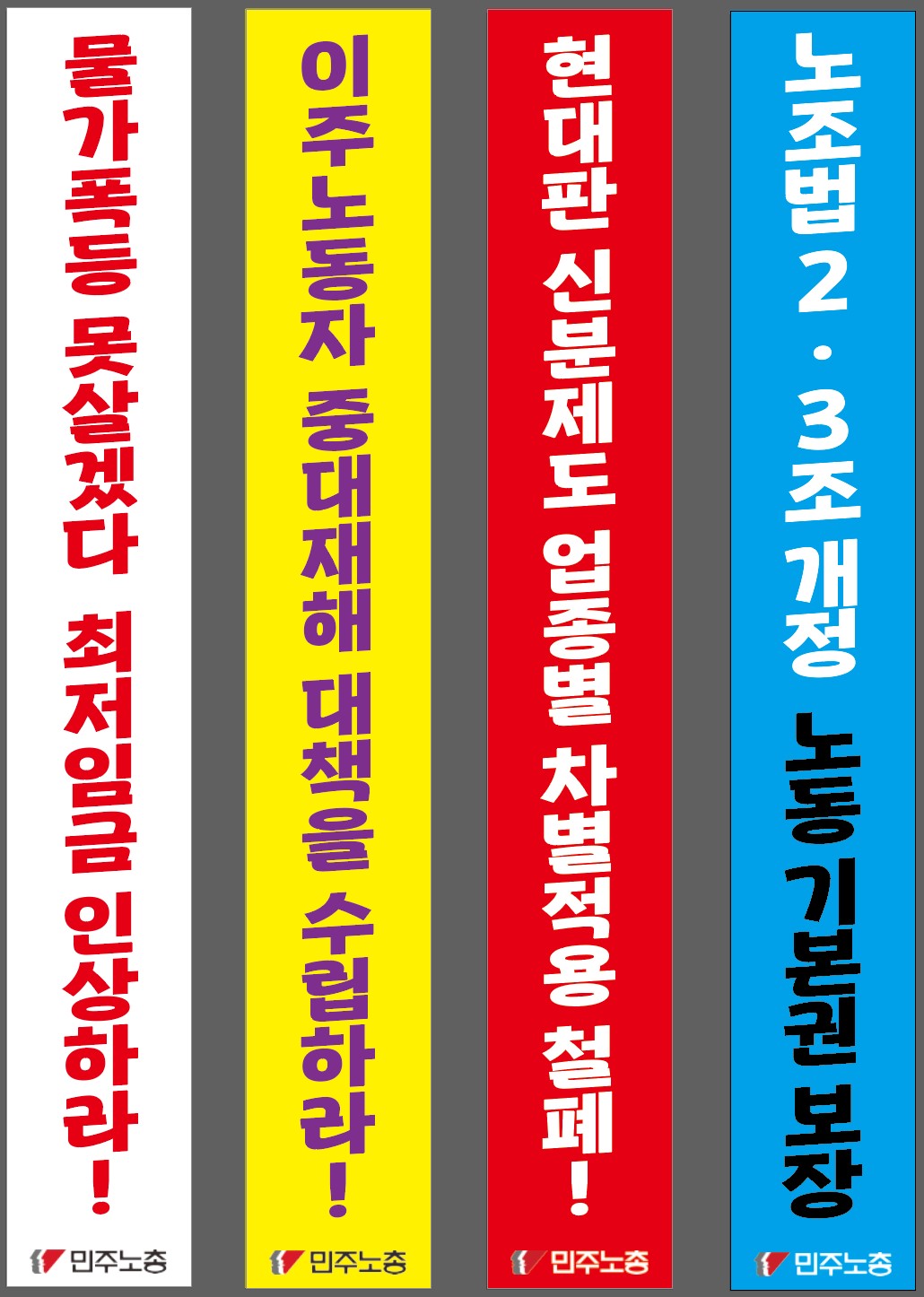 세로 내림 현수막.jpg