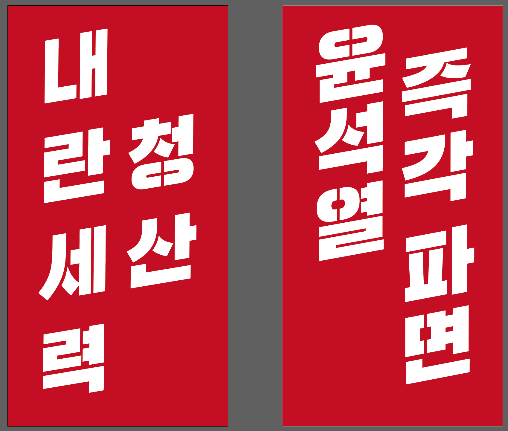 스크린샷 2025-04-02 093806.png