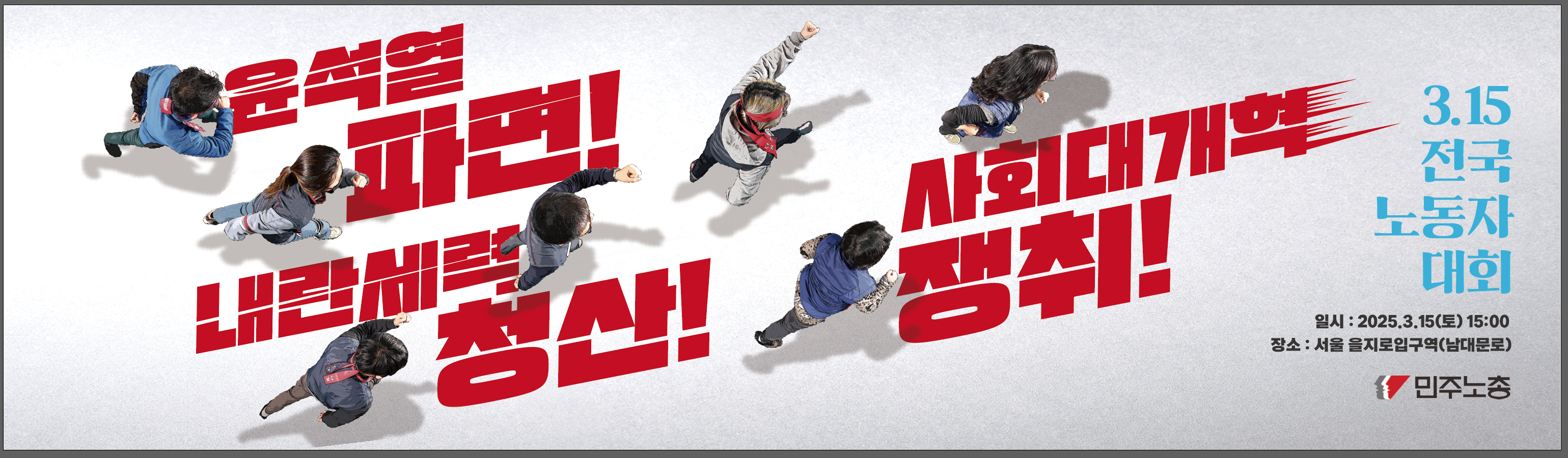 스크린샷 2025-03-12 170010.png