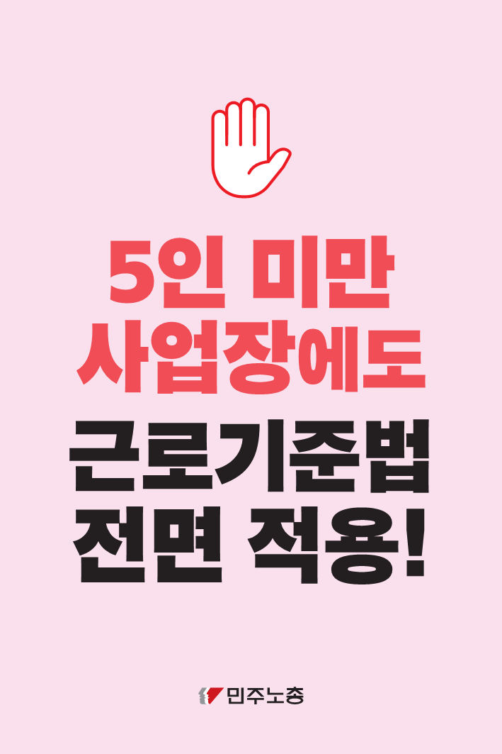 피켓_최종_3.png