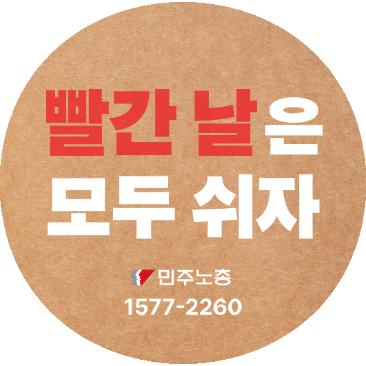 스티커_최종_1.png