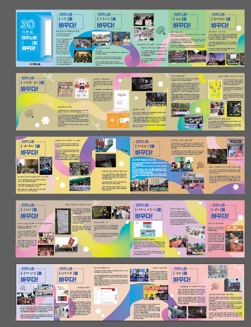 화면 캡처 2025-10-22 133945.png