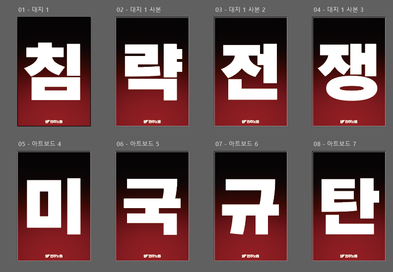 화면 캡처 2026-01-06 152032.png