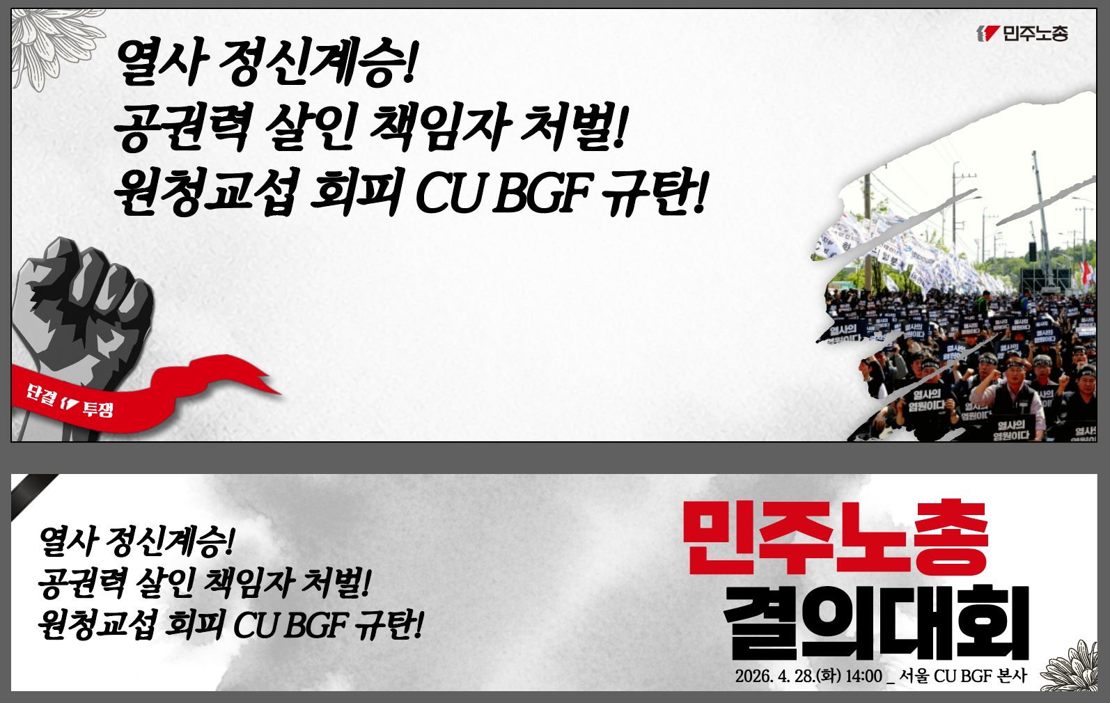 260428-무대상하단2.png
