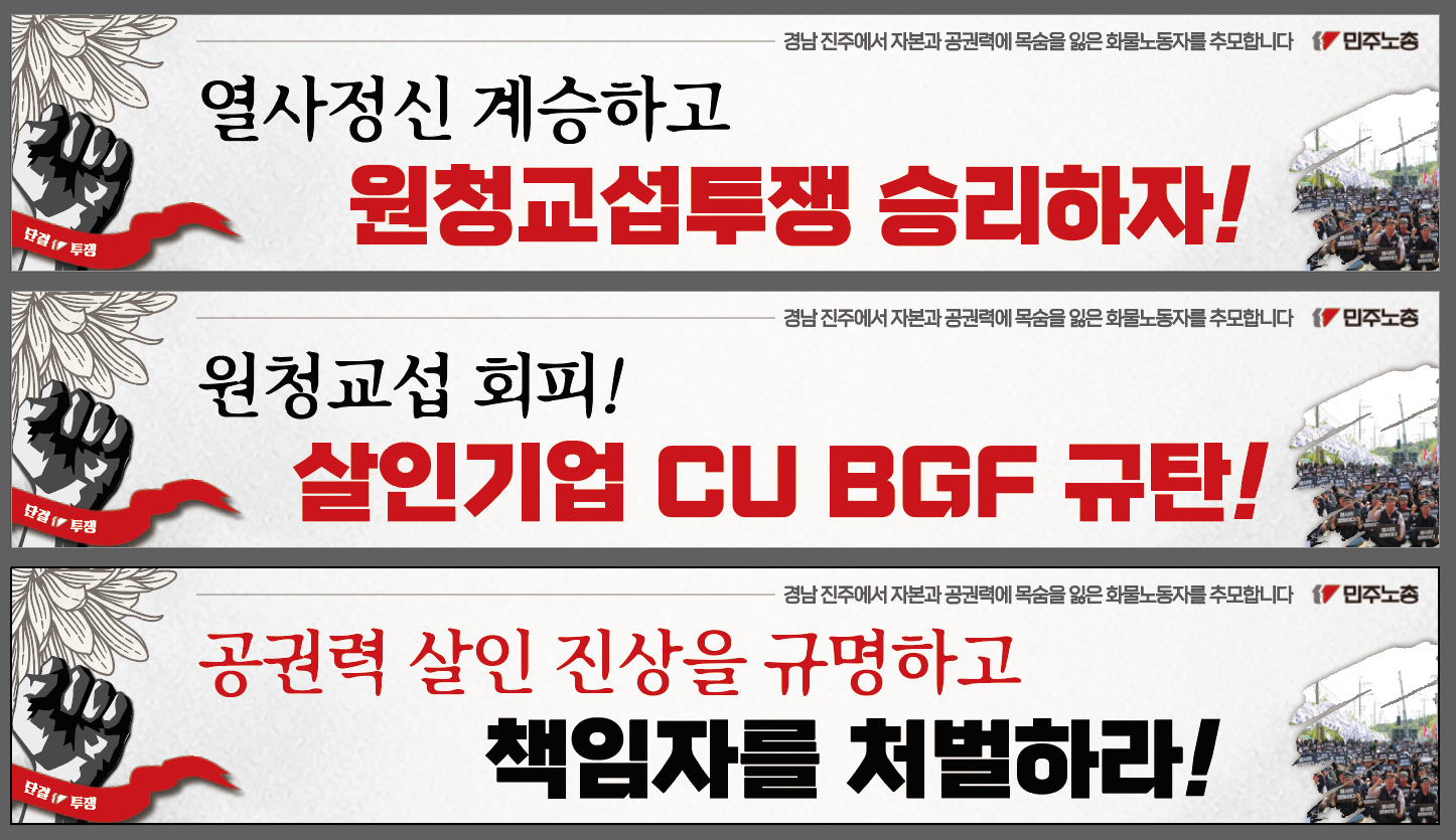 260428-대회장주변게시현수막.png
