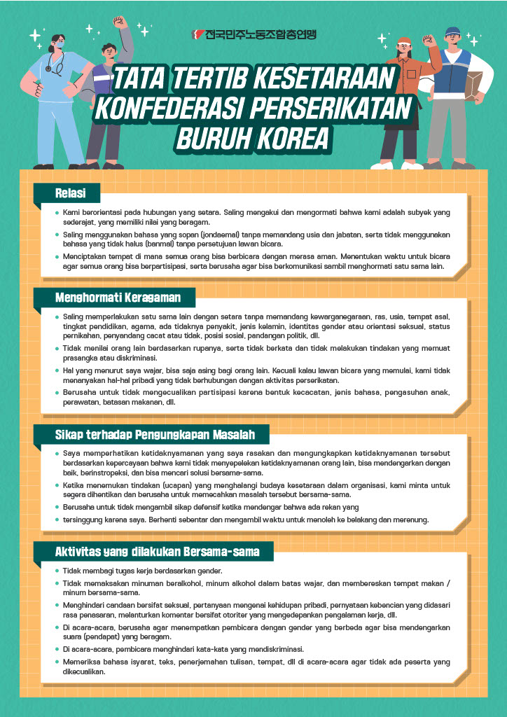 민주노총평등수칙_인도네시아어.jpg