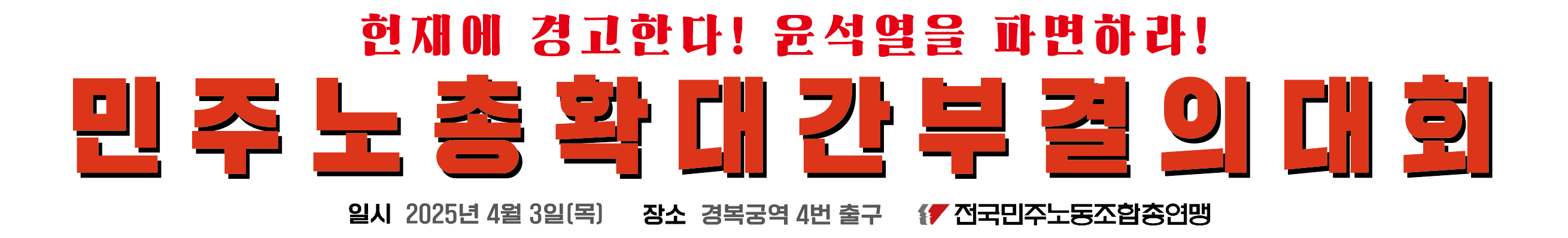 스크린샷 2025-04-02 121634.png