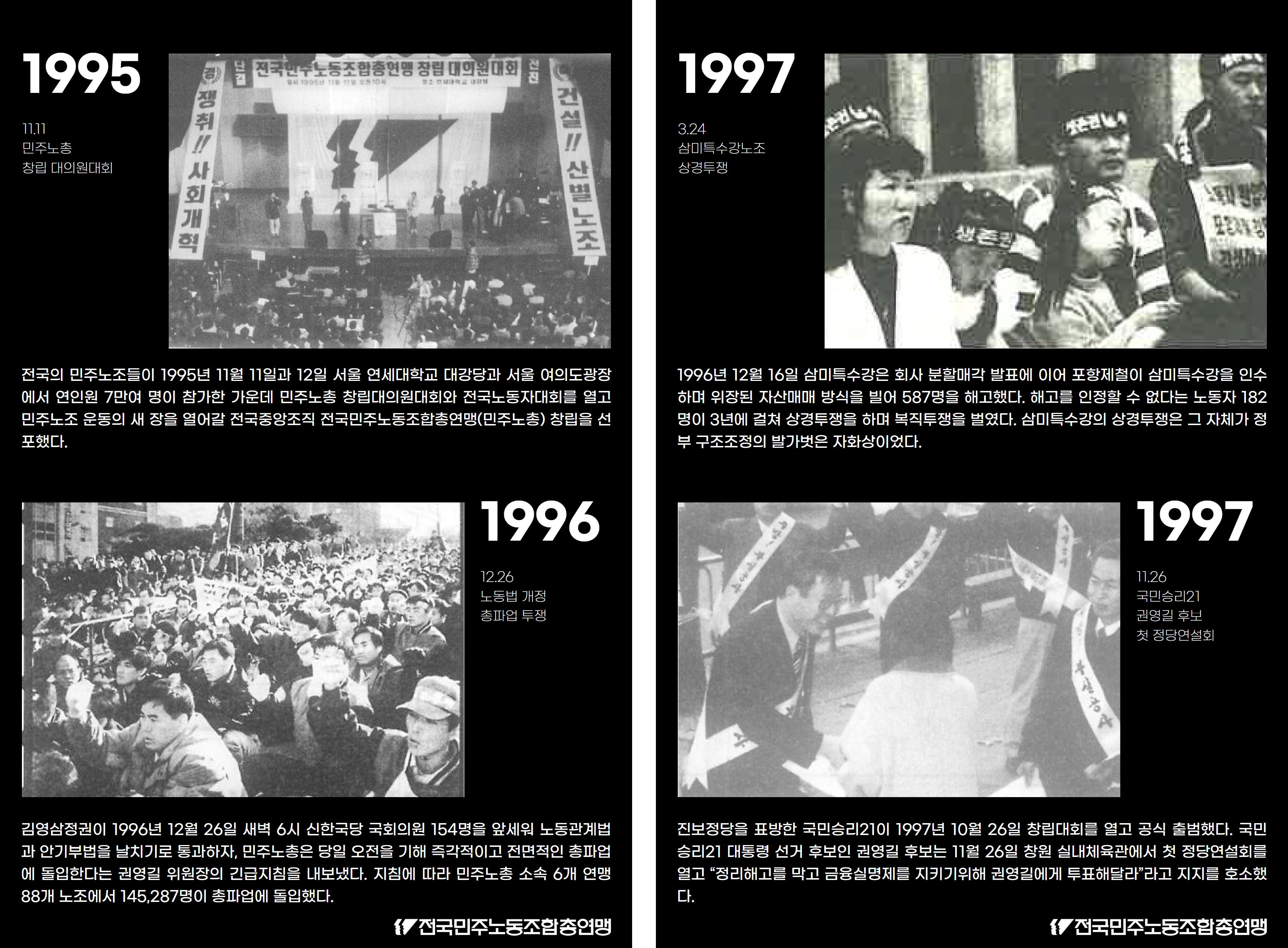 사진전 피켓 1-30 1 복사.jpg
