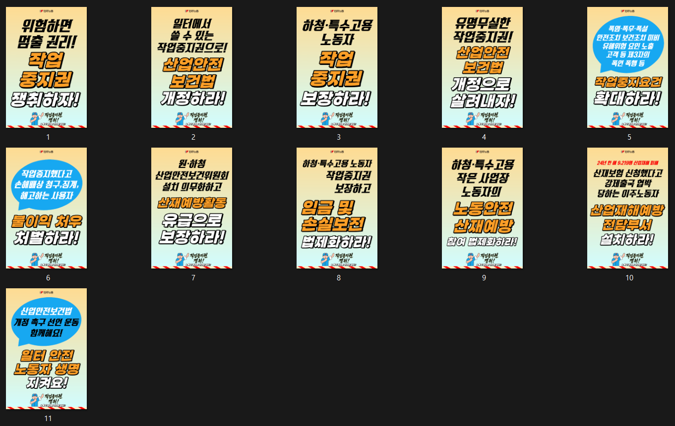 스크린샷 2025-10-17 093710.png