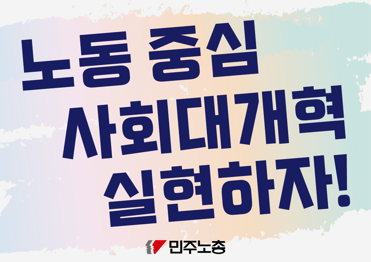 12.3 손피켓-02.jpg