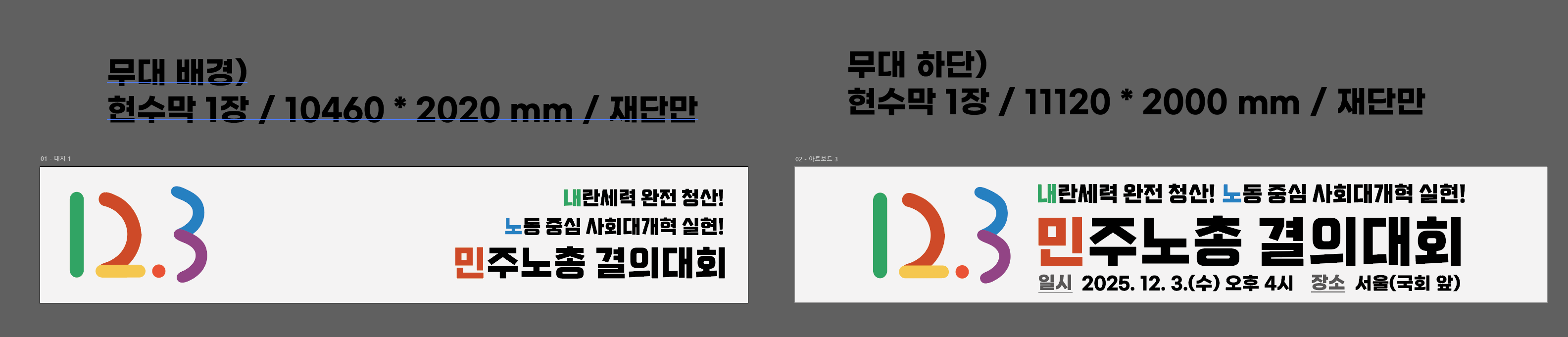 화면 캡처 2025-12-03 132229.png