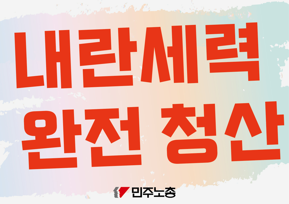 12.3 손피켓-01.jpg