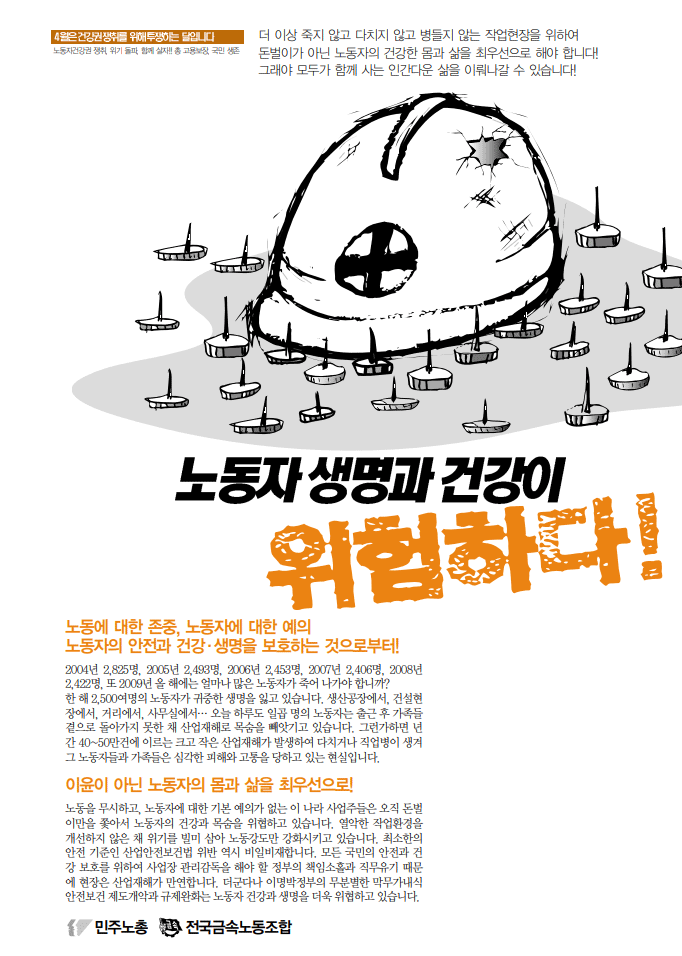 4월.png