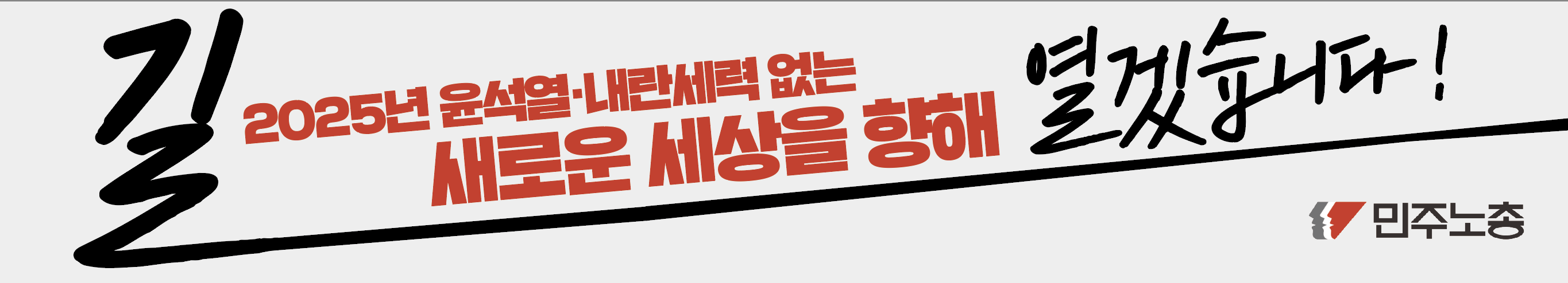 스크린샷 2024-12-26 191110.png