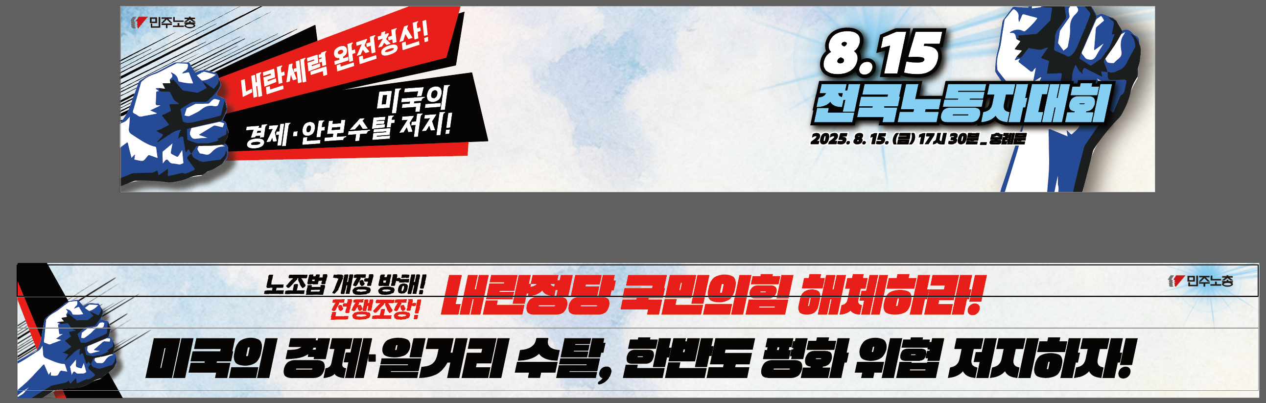 스크린샷-815무대시안.png