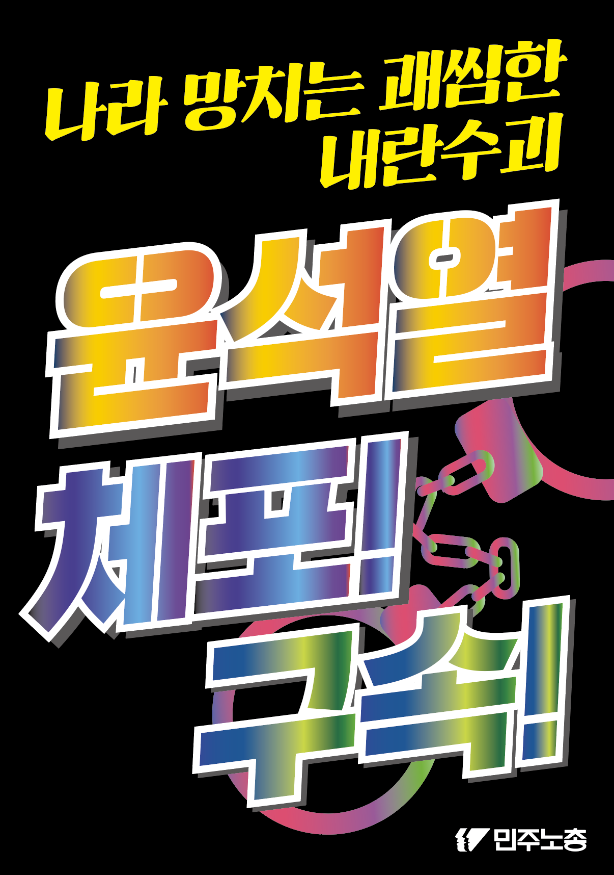 스크린샷 2025-01-02 195304.png