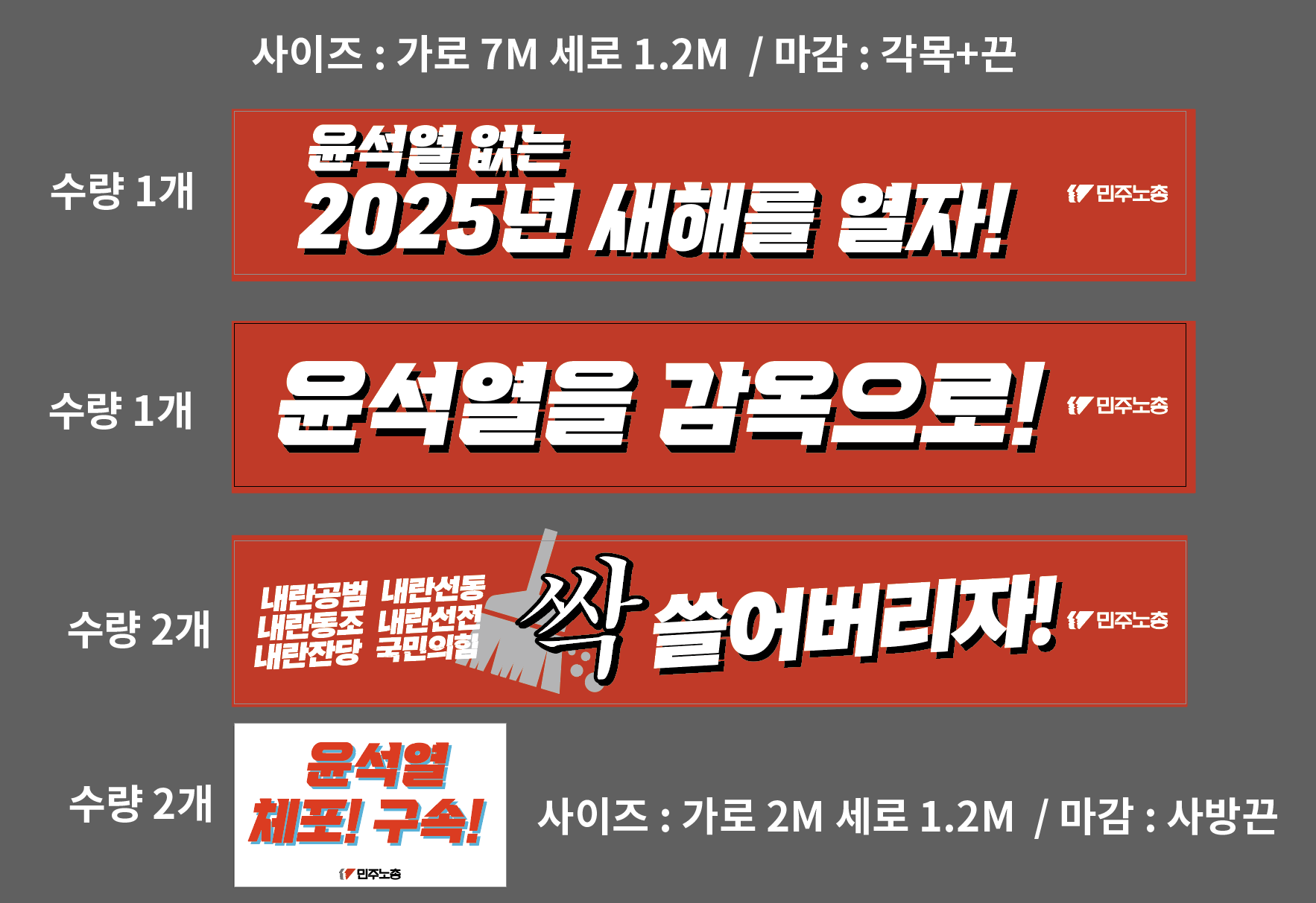 스크린샷 2025-01-02 173621.png