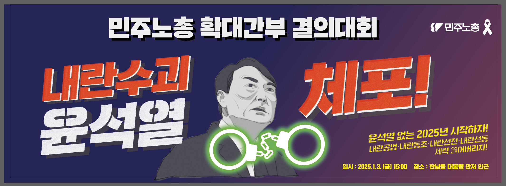 스크린샷 2025-01-02 190152.png