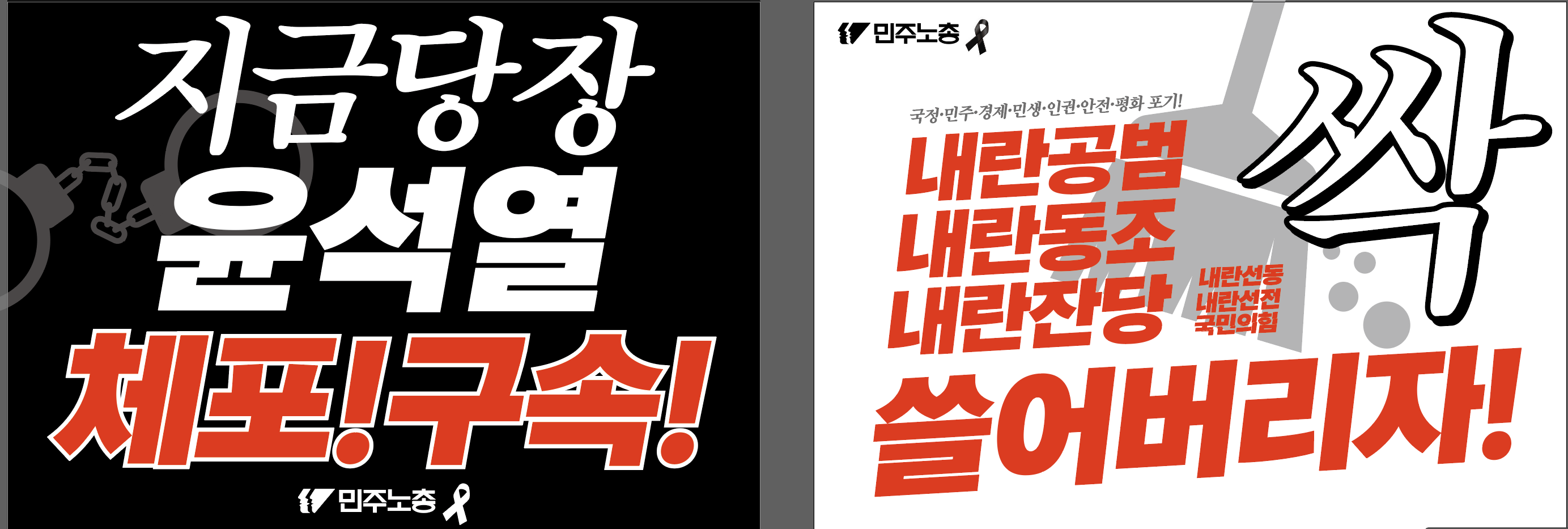 스크린샷 2025-01-02 162339.png