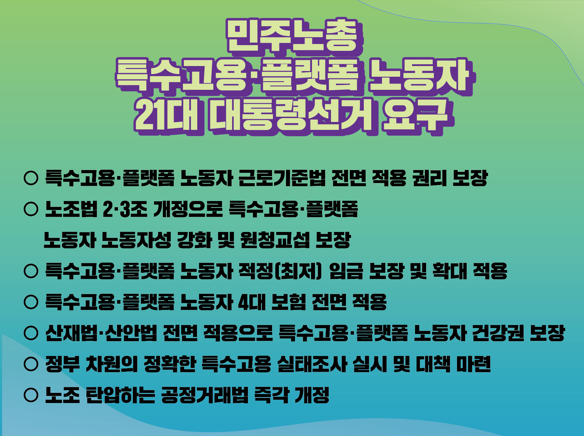 스크린샷 2025-05-15 165548.png