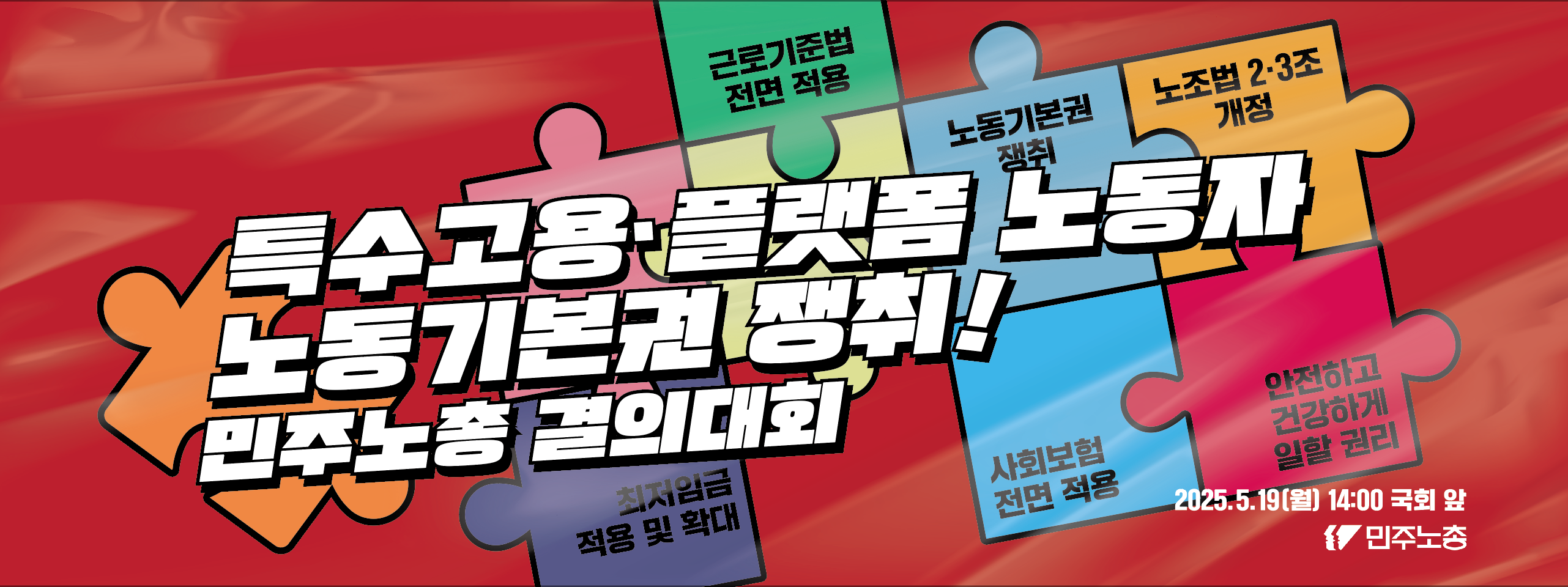 스크린샷 2025-05-15 165014.png