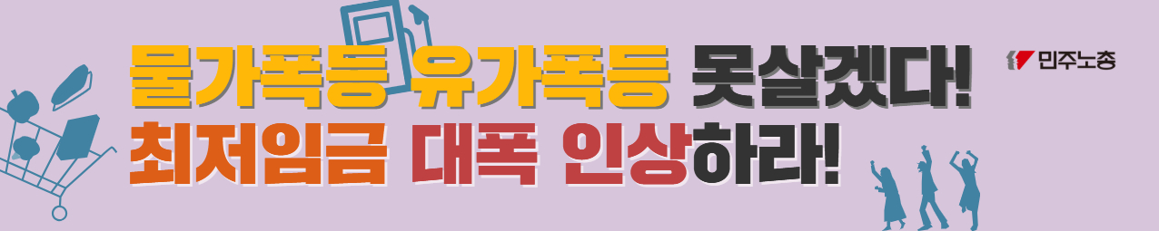 최임 단사 현수막-20260427 2.jpg