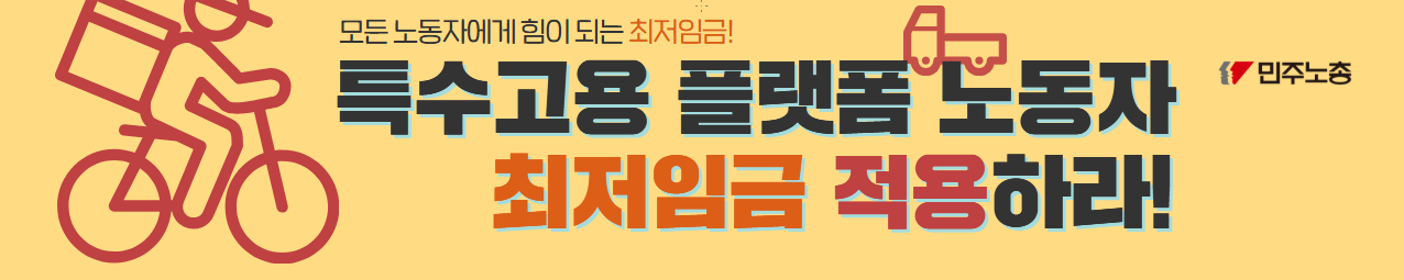 최임 단사 현수막-20260427 1.jpg