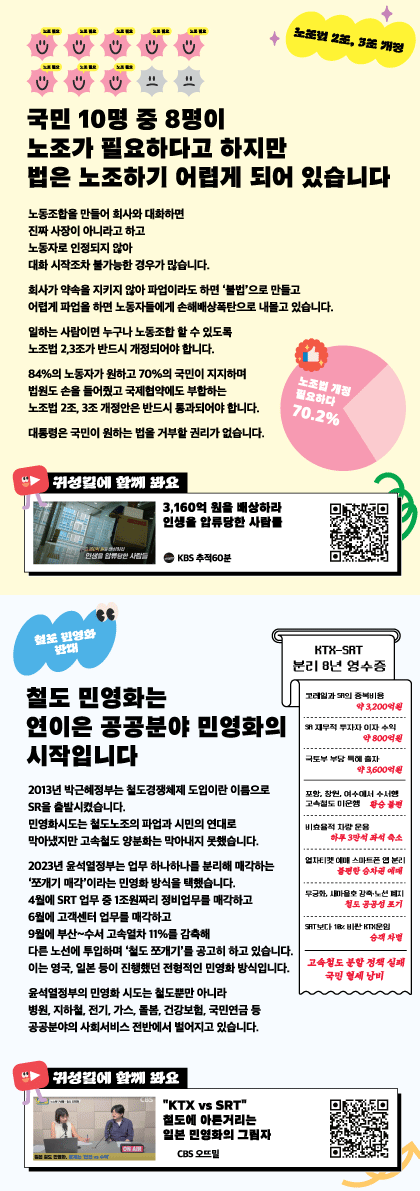 추석선전물-2.png