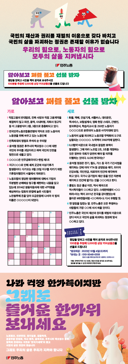 추석선전물-1.png