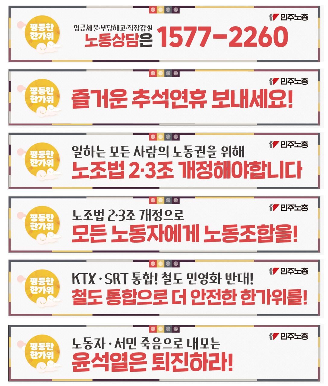 현수막 시안.jpeg