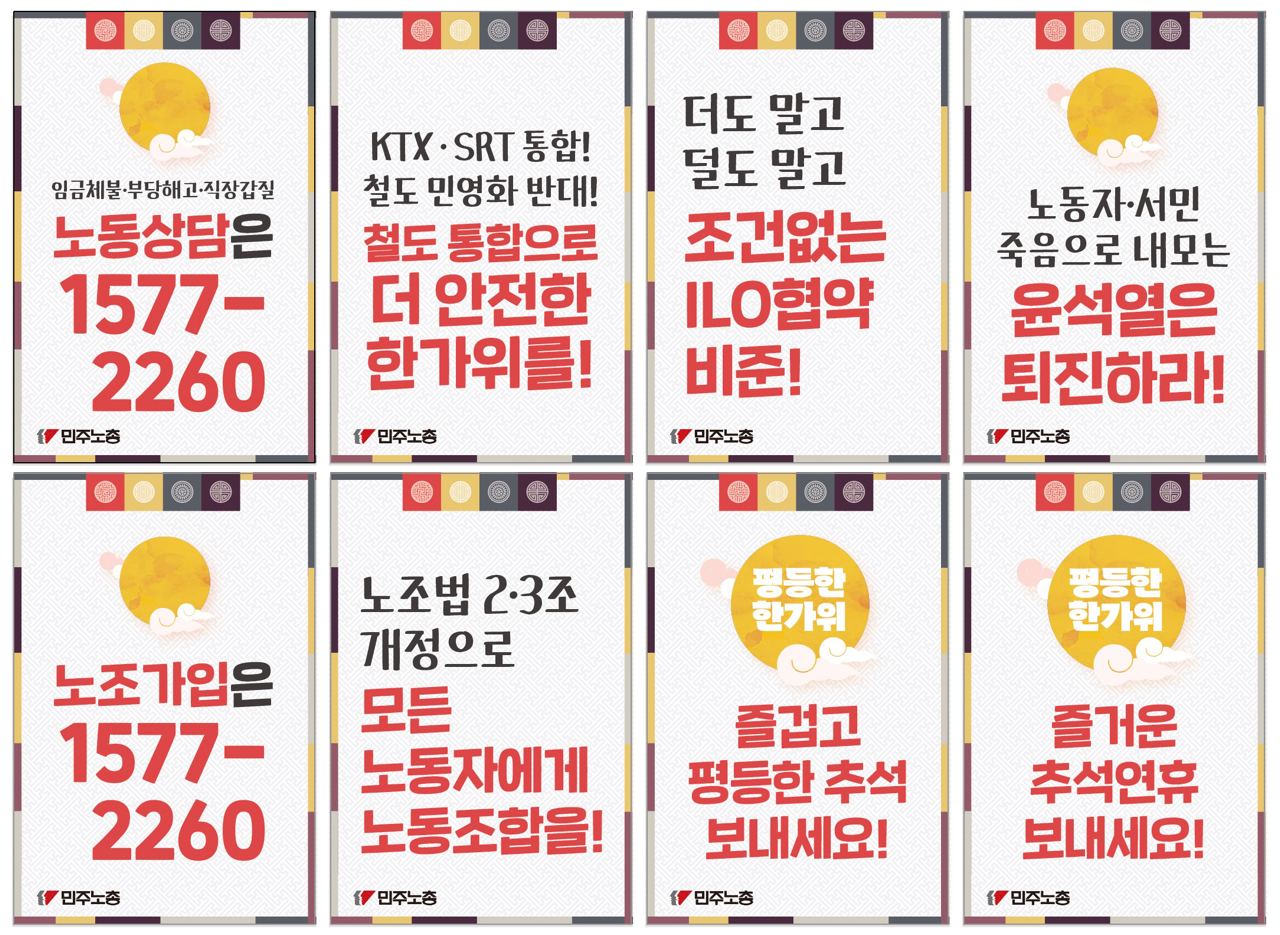 피켓 시안.jpeg