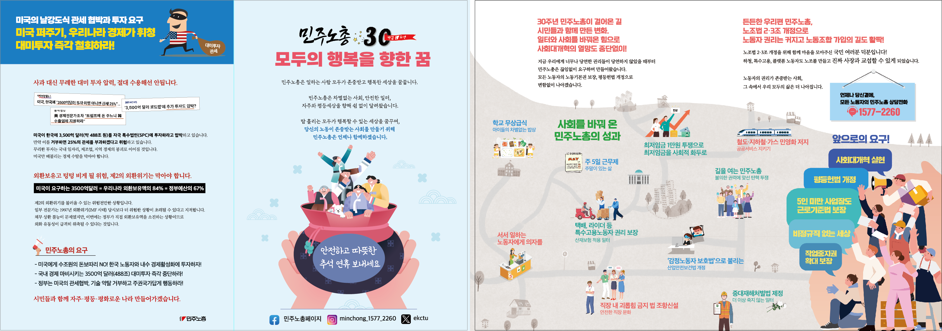 유인물.png