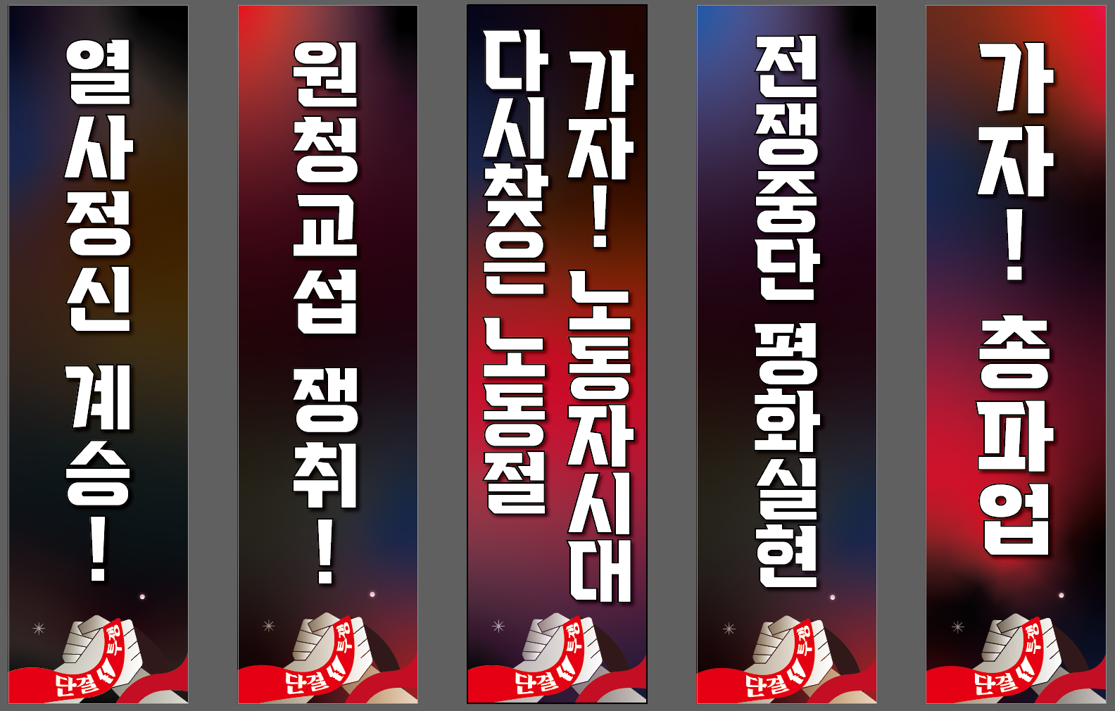 퍼포먼스현수막시안.png