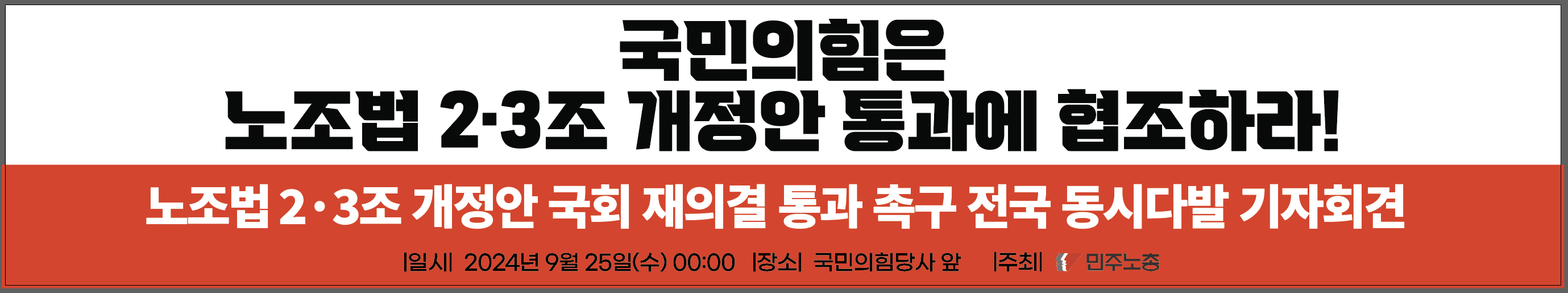 스크린샷 2024-09-23 141352.png