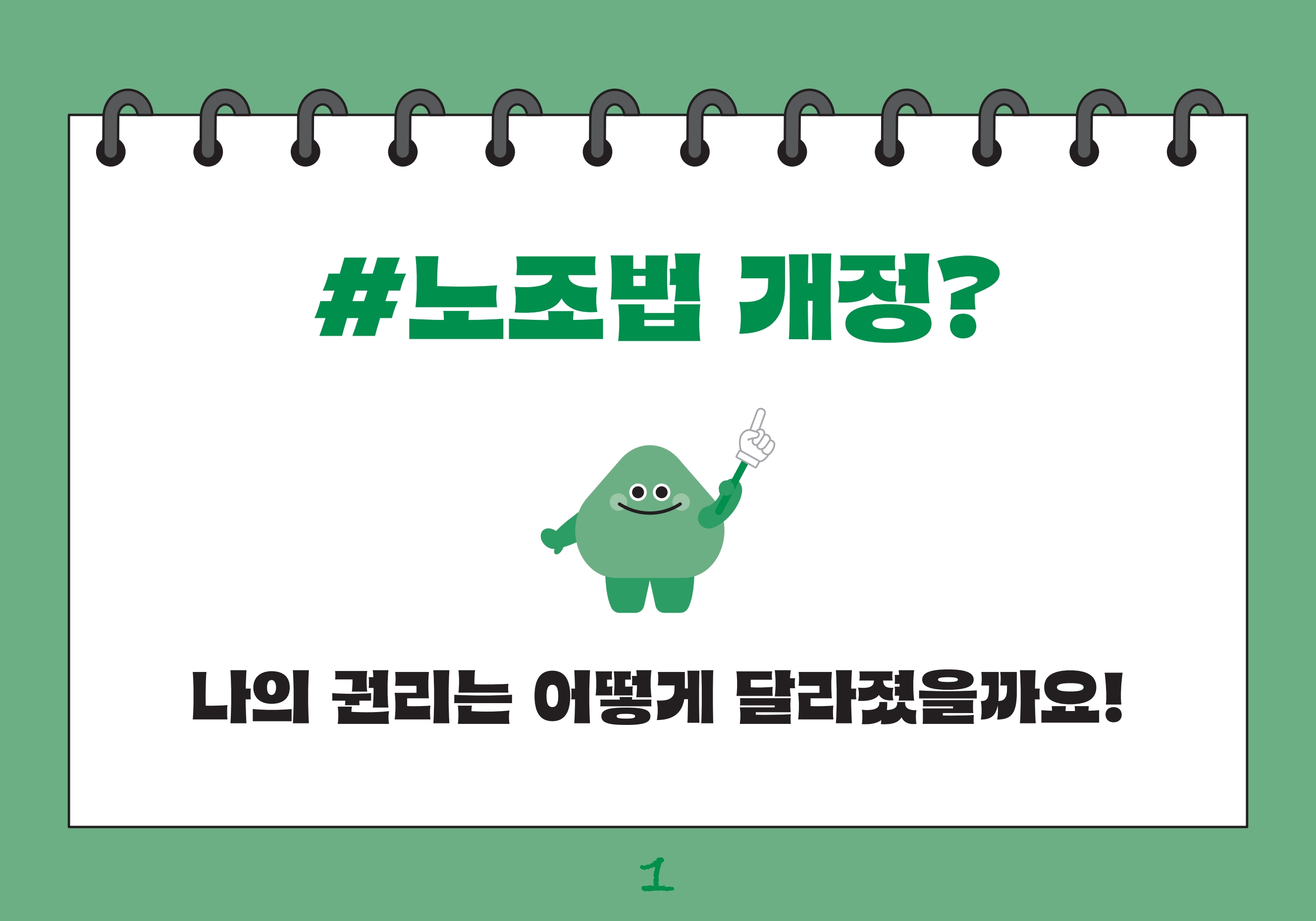 내지-최종_1.jpg