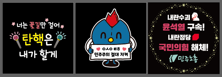 로고등 이미지글라스 3종.png