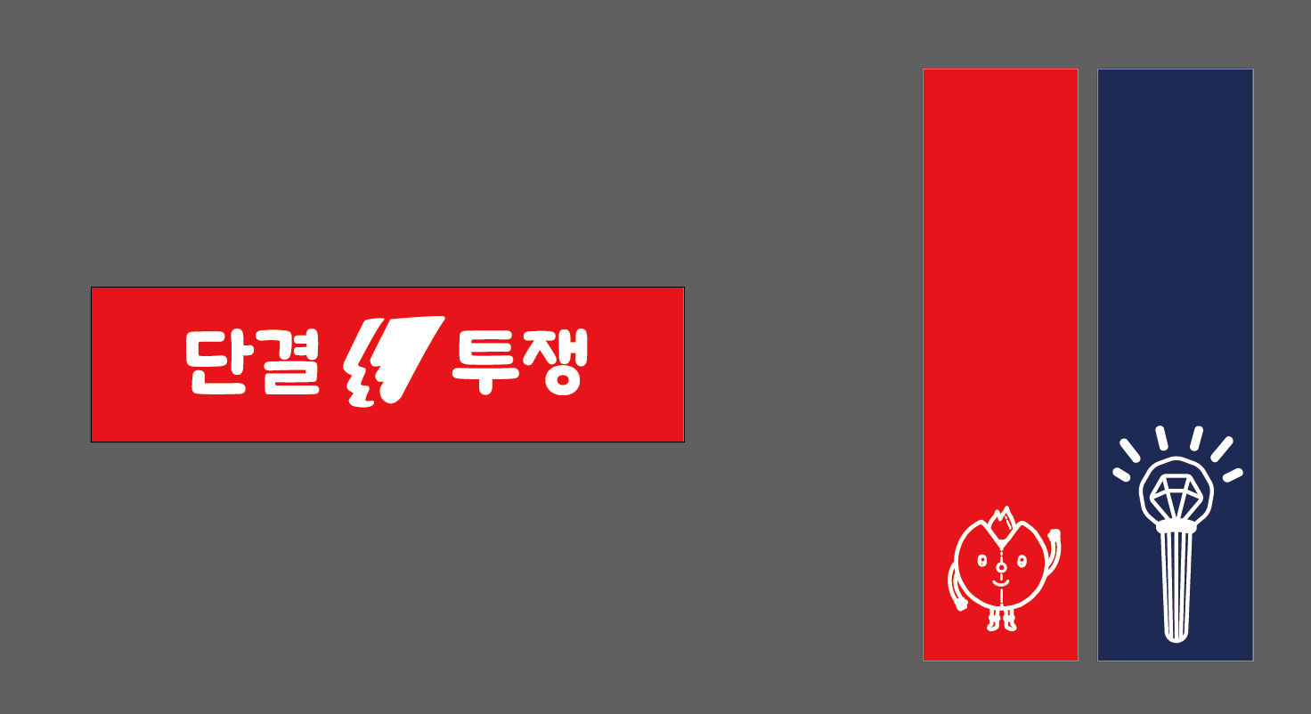 머리띠 시안 수정.png