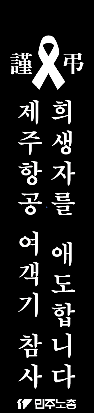 스크린샷 2024-12-30 140910.png