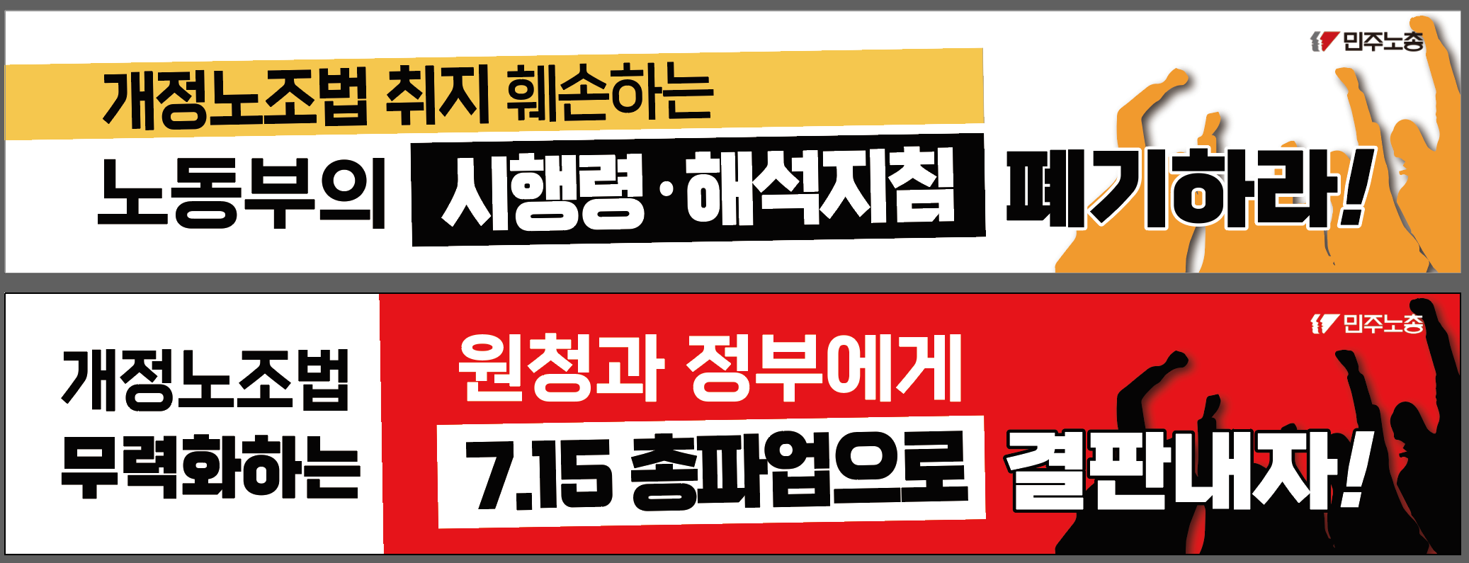 260615-현수막.png