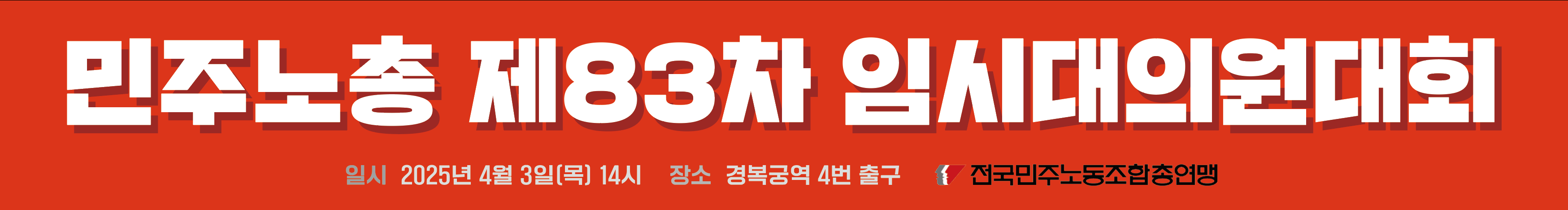 스크린샷 2025-04-02 122007.png