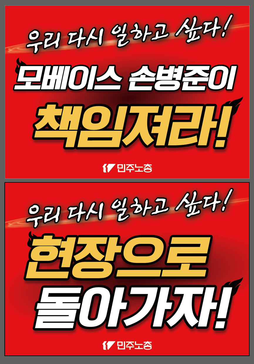 260722-손피켓-a3.png