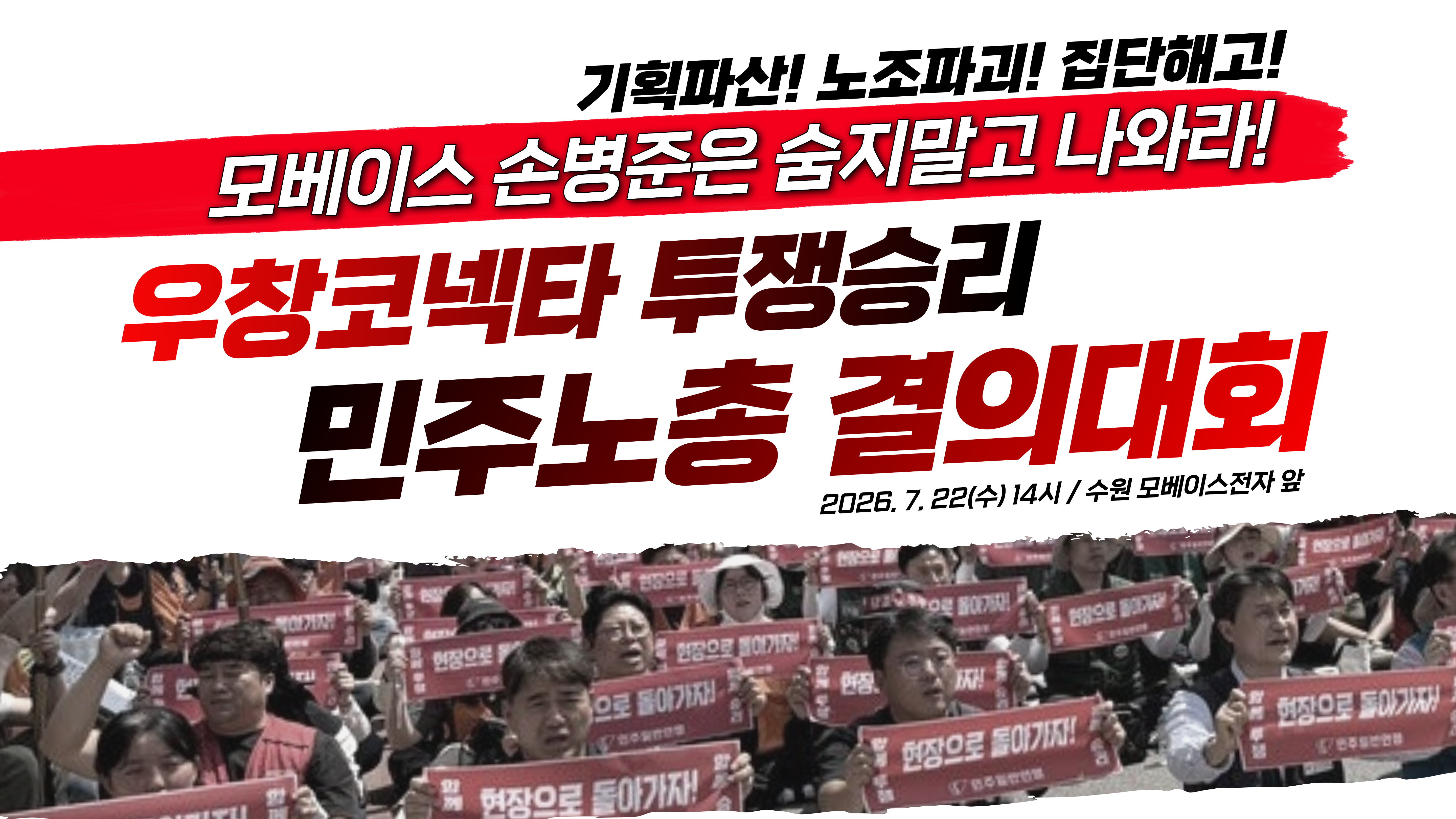 260722-LED 화면.png