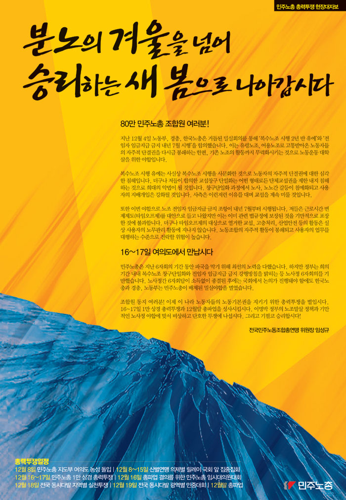 현장대자보_small.jpg