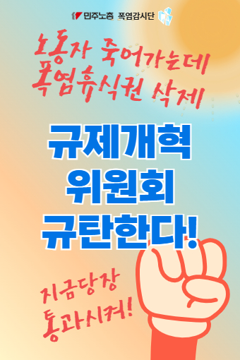 [최종] 폭염대응피켓(60x90) 9.jpg
