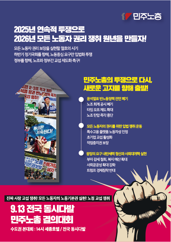 913유인물-2(수정).png